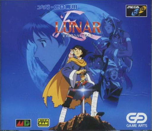 Lunar Eternal Blue box art for Sega Mega CD